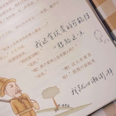 原创Furry角色设计思路FurryQQ群